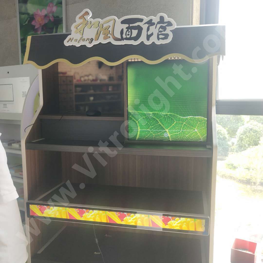 货架屏-和风面馆