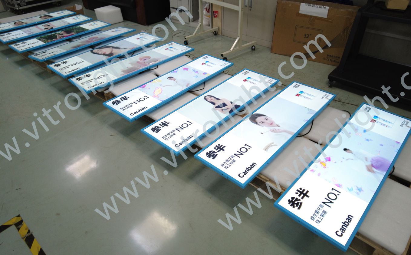 55寸条形屏整机