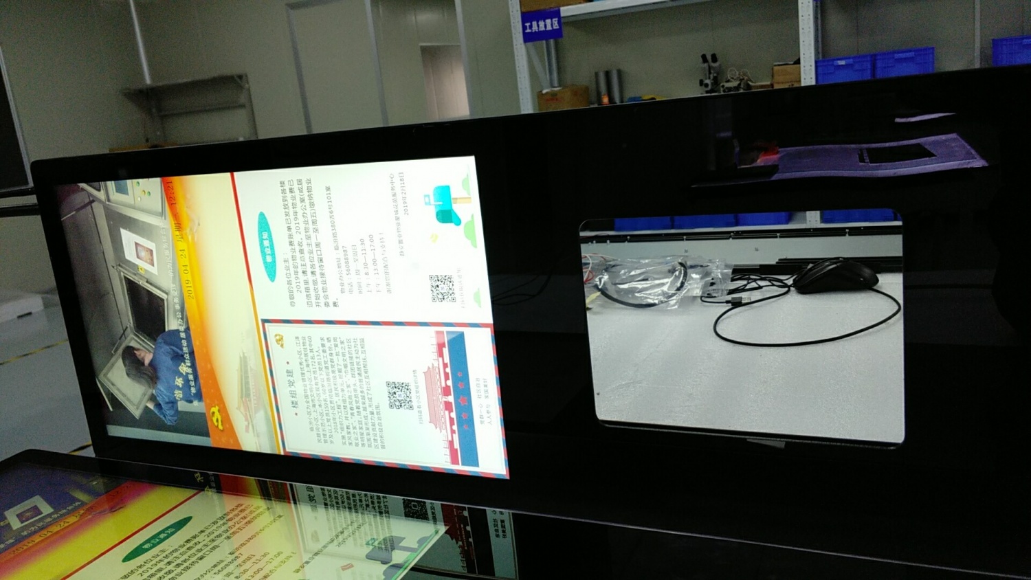 21.5 inch  LCD  Display
