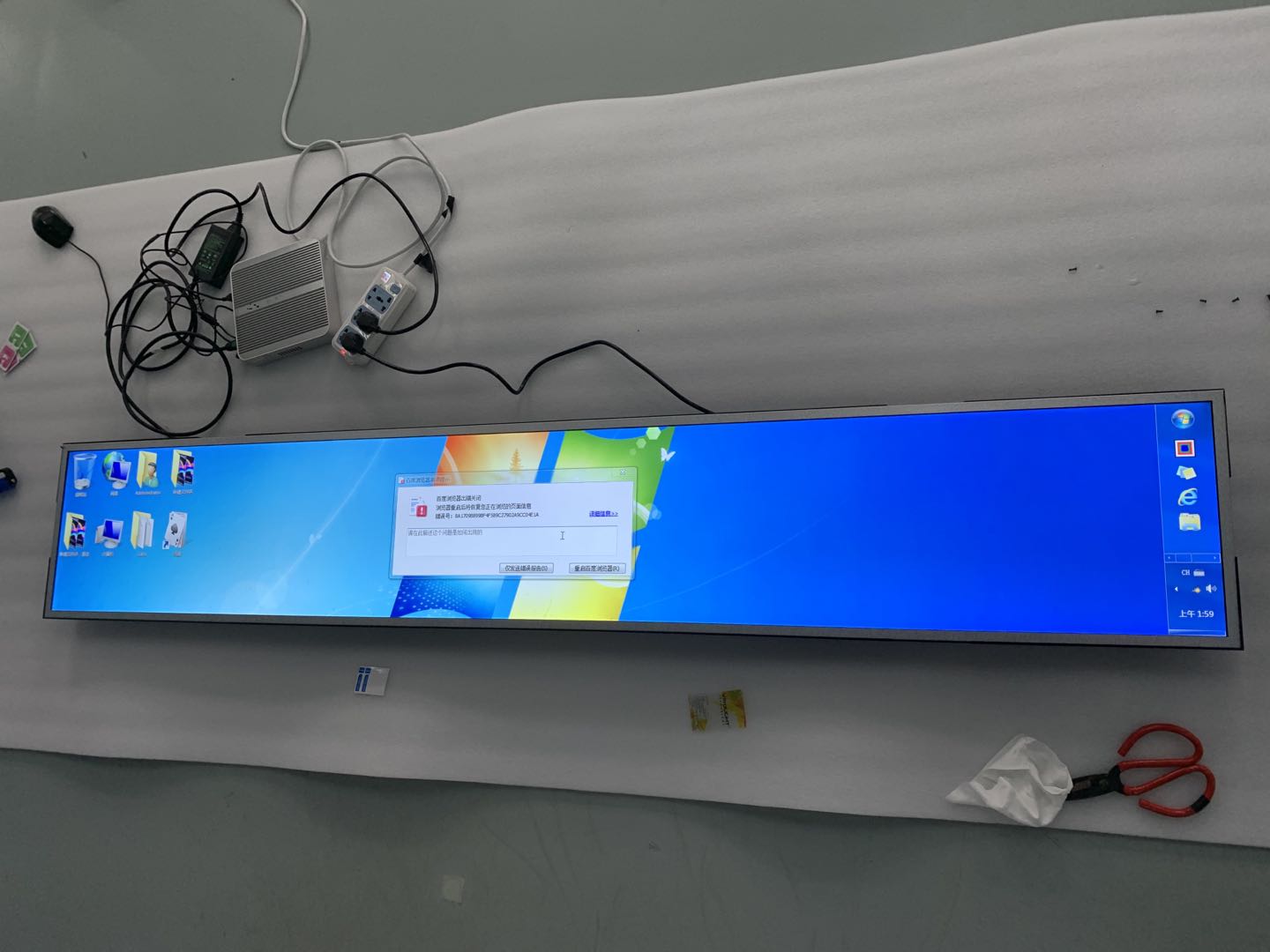 75.5寸条形液晶屏模组