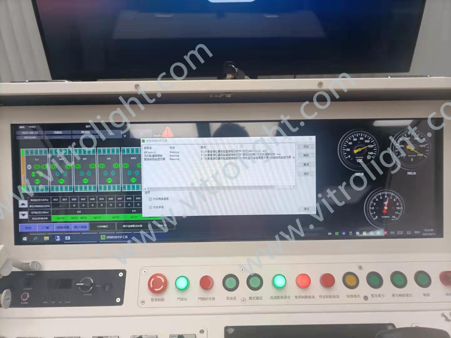 北京交控科技37.6条形屏