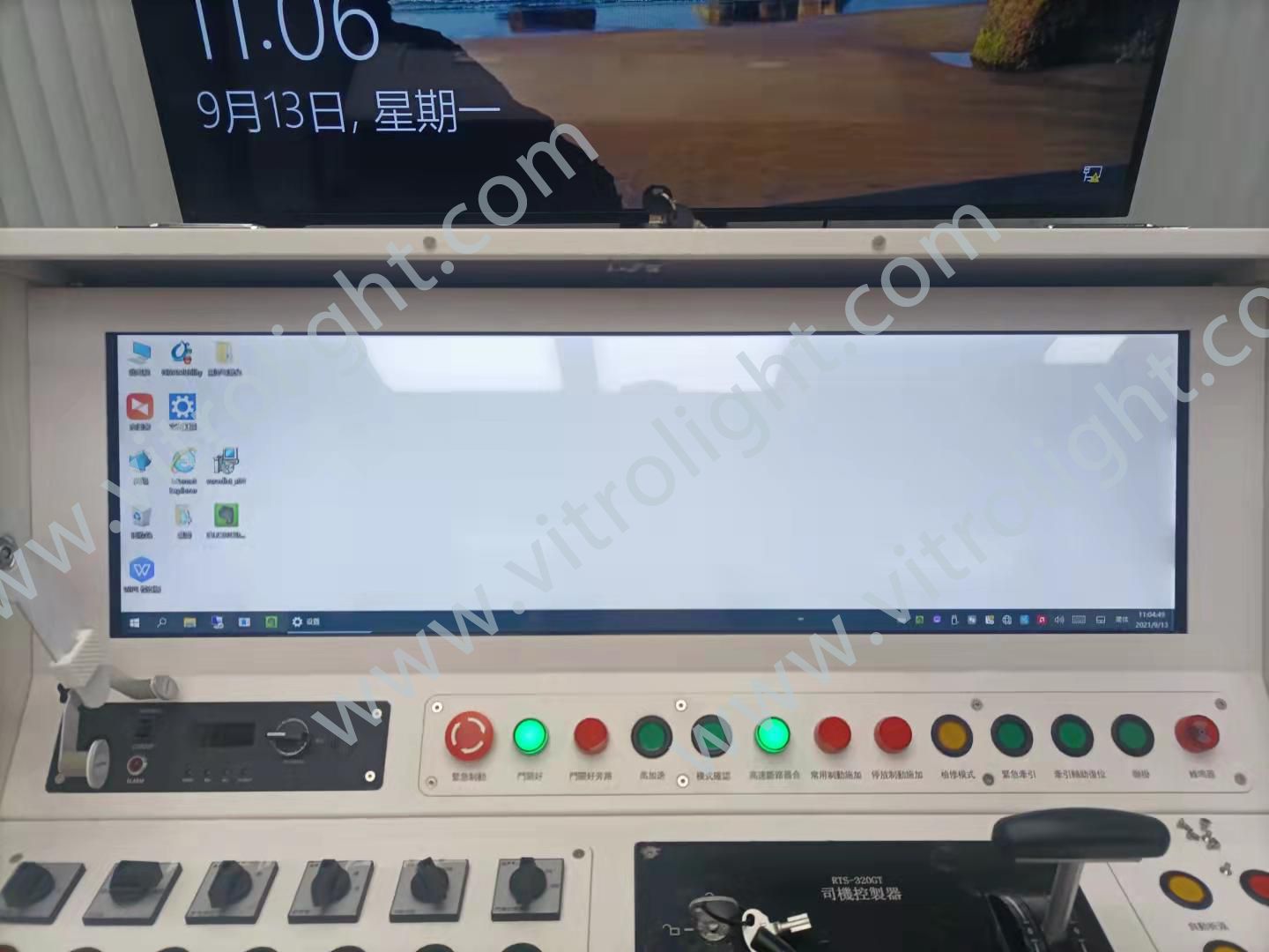 北京交控科技37.6条形屏