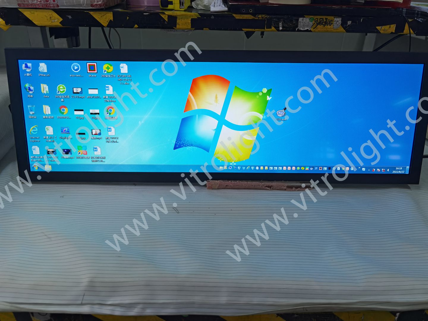 ?29寸条形屏整机