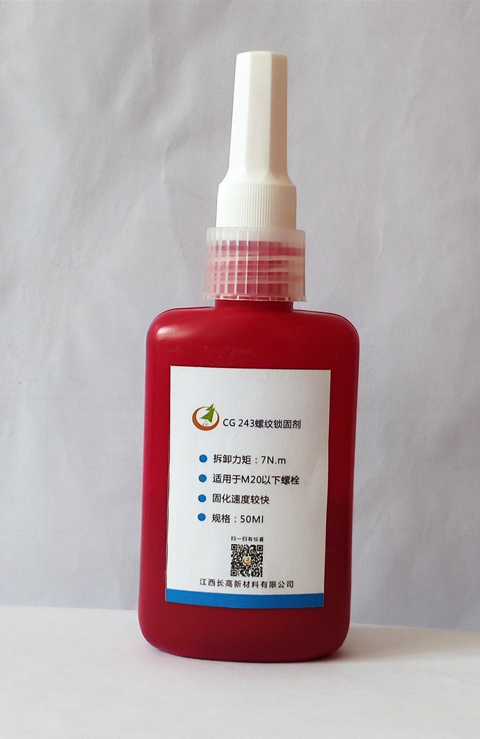 CG243螺纹锁固剂
