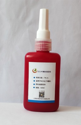 CG243螺纹锁固剂