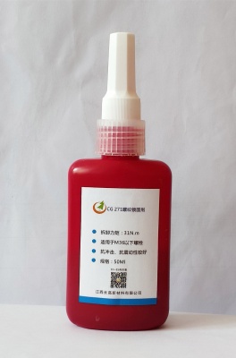 CG271螺纹锁固剂
