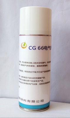 CG66电气绝缘保护剂