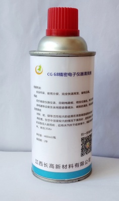 CG68精密电子仪器清洗剂