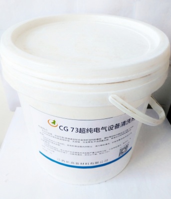 CG73超纯电气设备清洗剂