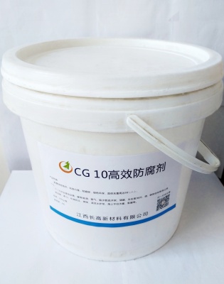 CG10高效防腐剂