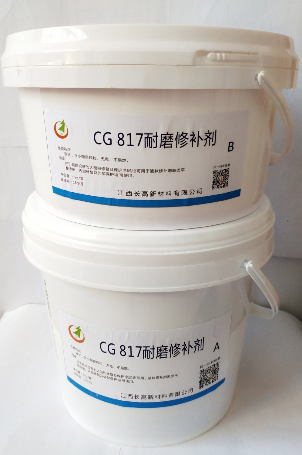 CG817 耐磨修补剂