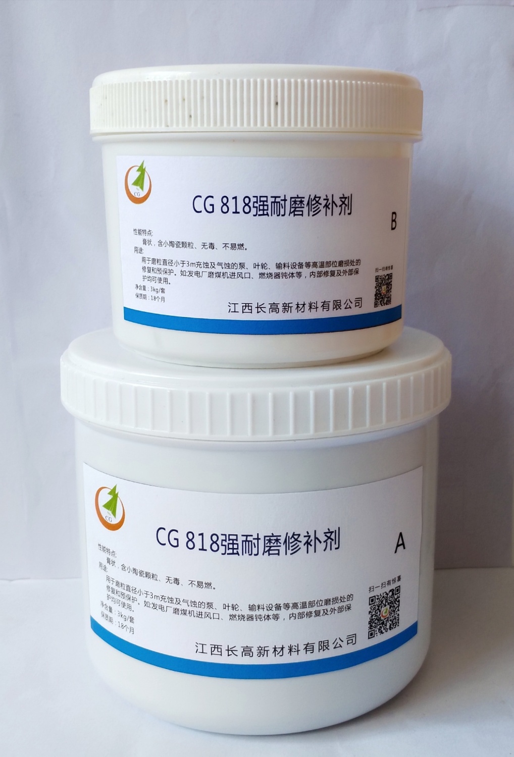 CG818强耐磨修补剂