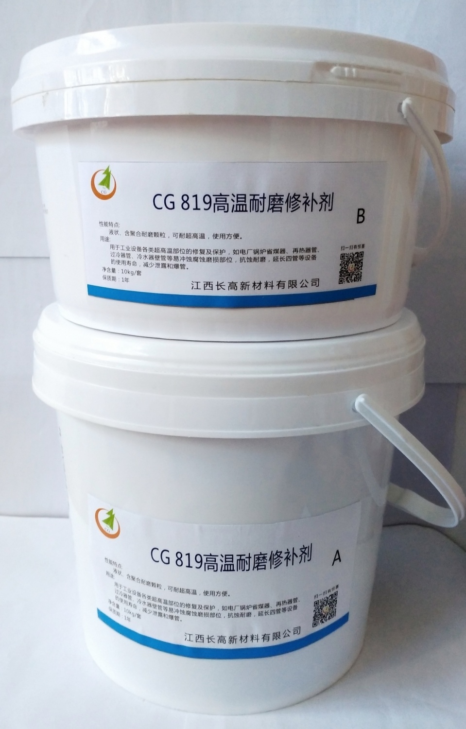 CG819高温耐磨修补剂