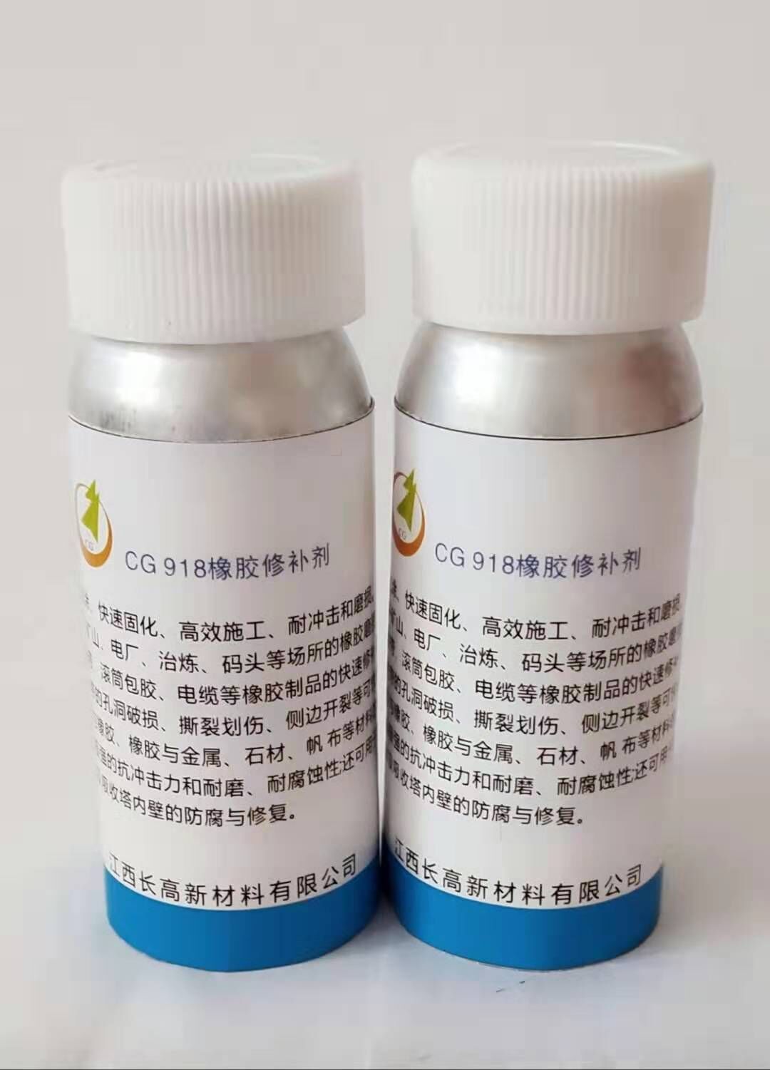 CG918橡胶修补剂