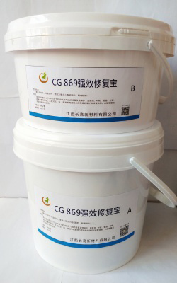 CG869强效修复宝