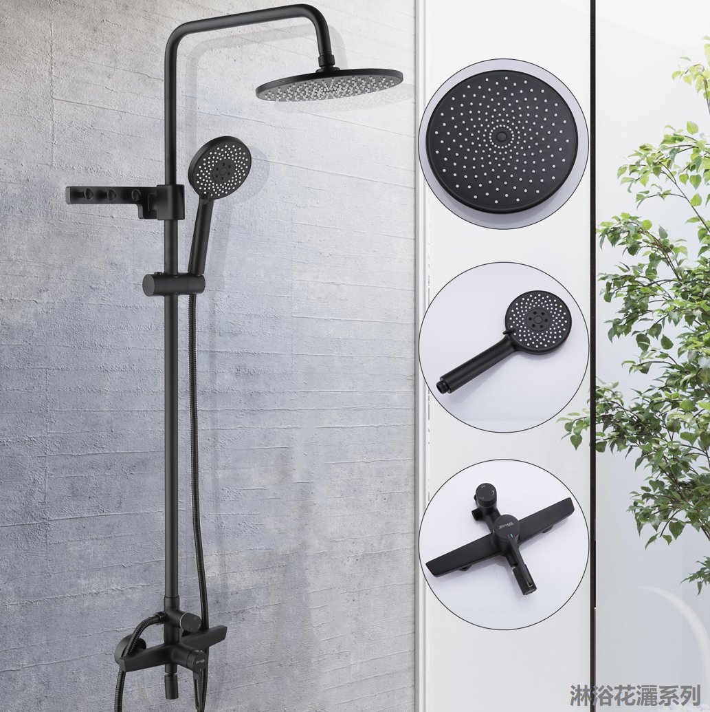 淋浴花洒系列