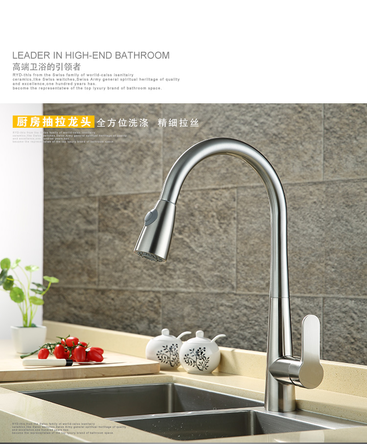 933-382单孔冷热混淆菜盆抽拉龙头