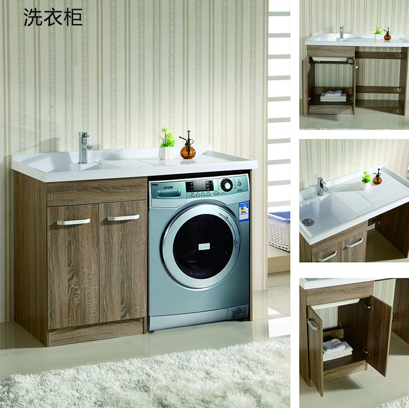 521-1012洗衣柜