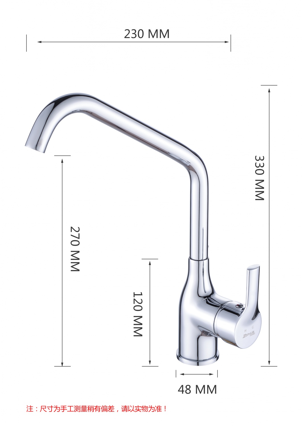 932-302单孔冷热混淆菜盆龙头