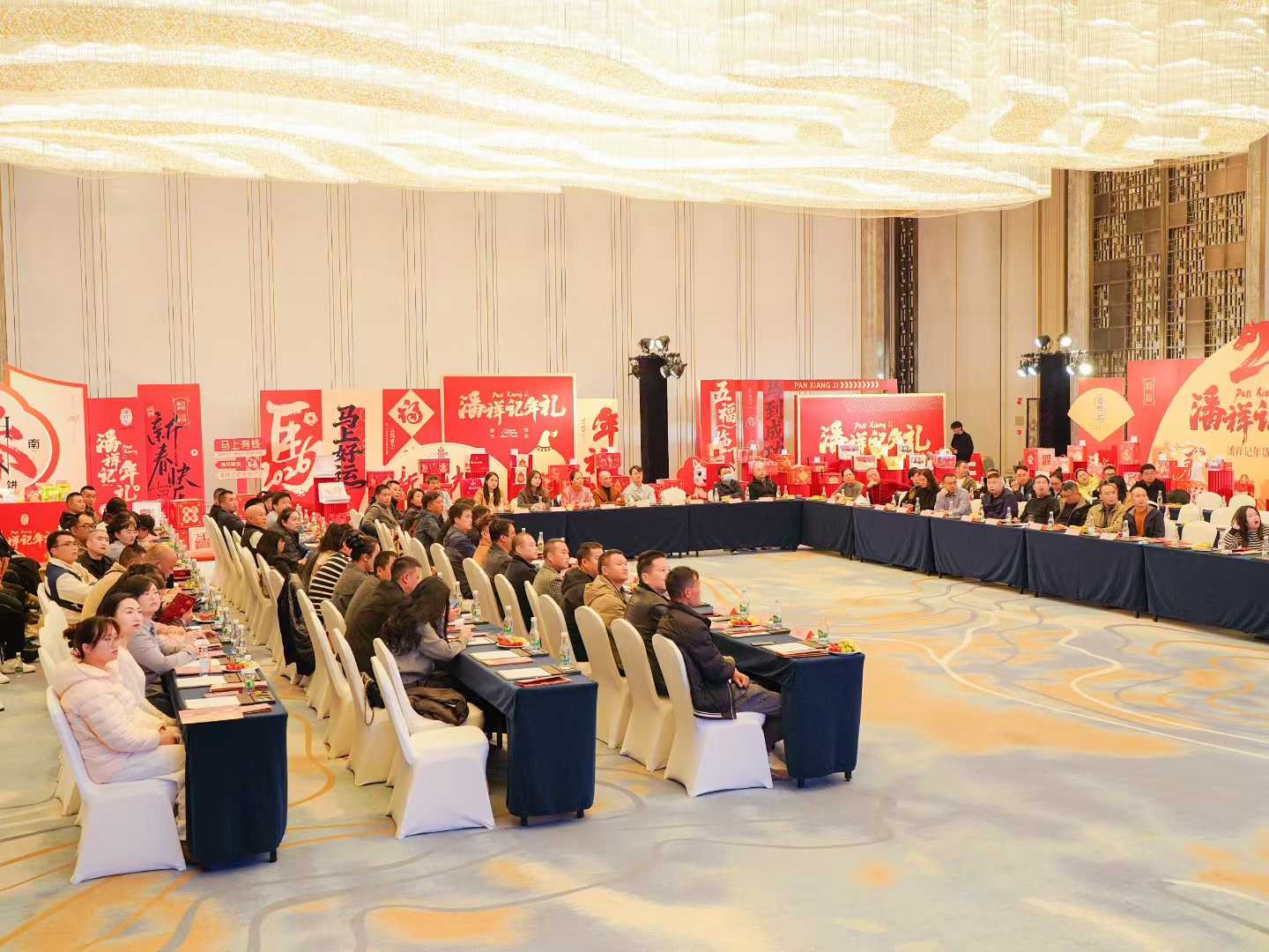 岁礼焕新 匠心传承‖ 潘祥记圆满举办2026年货新品交流会