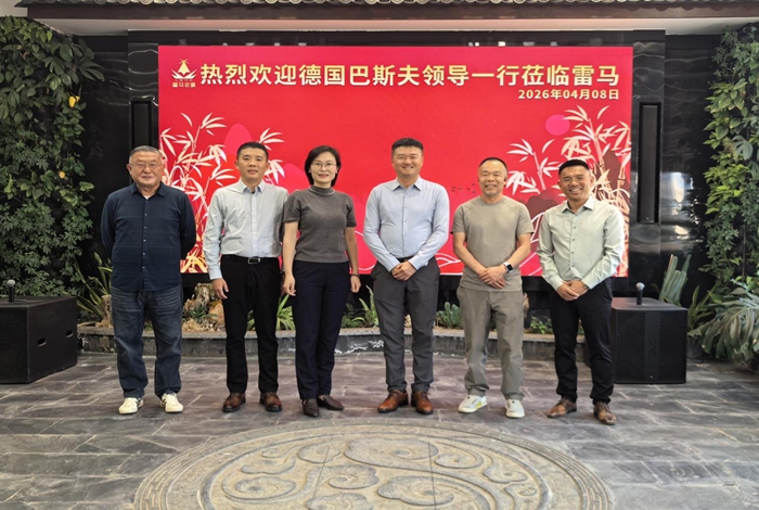 德国巴斯夫与雷马农膜深化战略合作  共探高原农膜品质升级之路