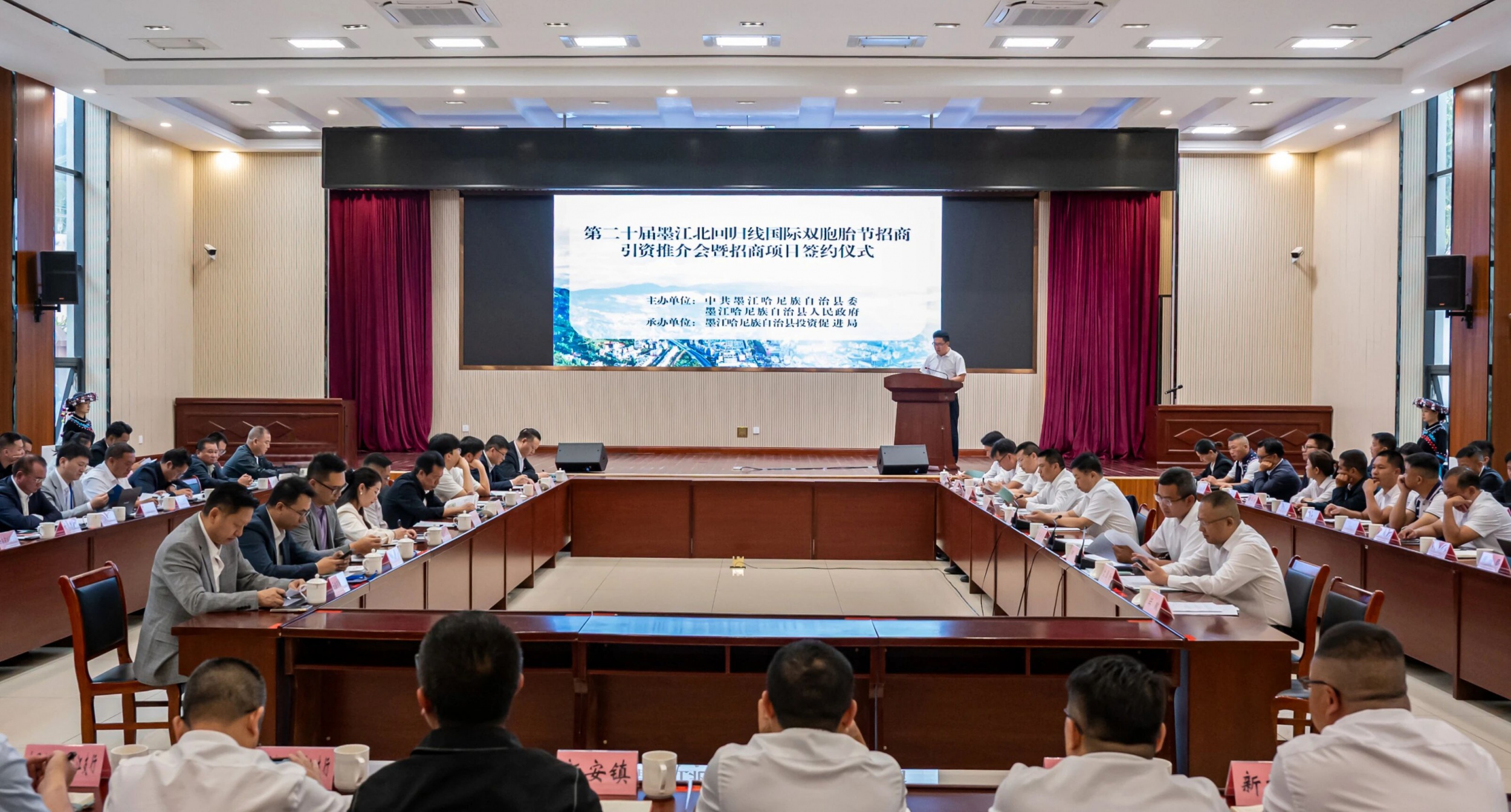 广东商会参加墨江双胞胎节招商引资推介会