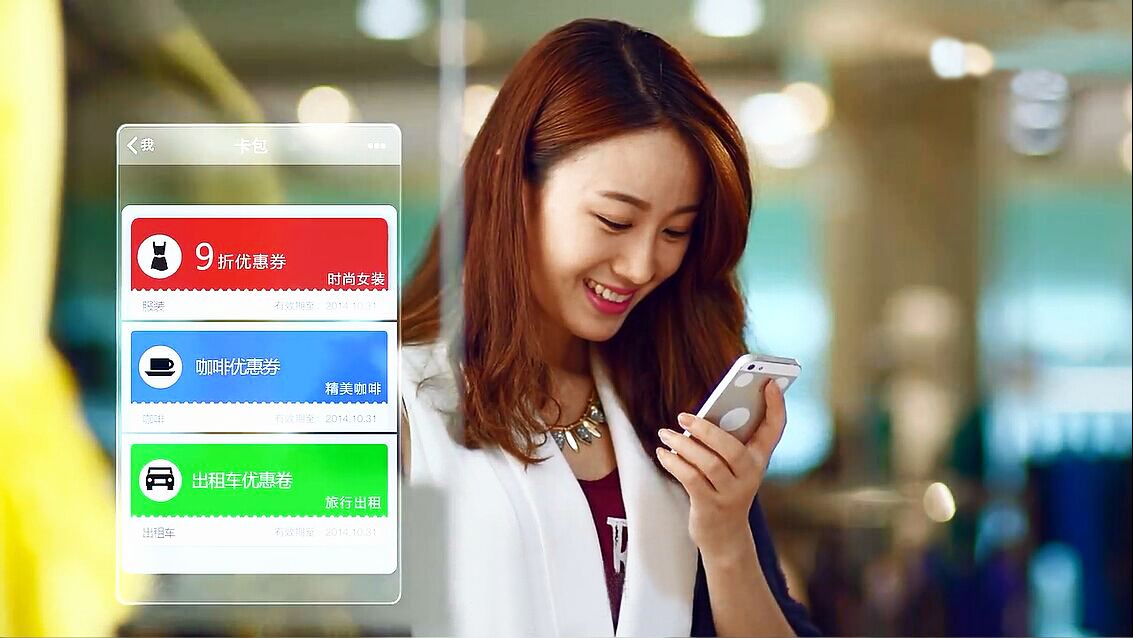 微信支付授权目录填写教程