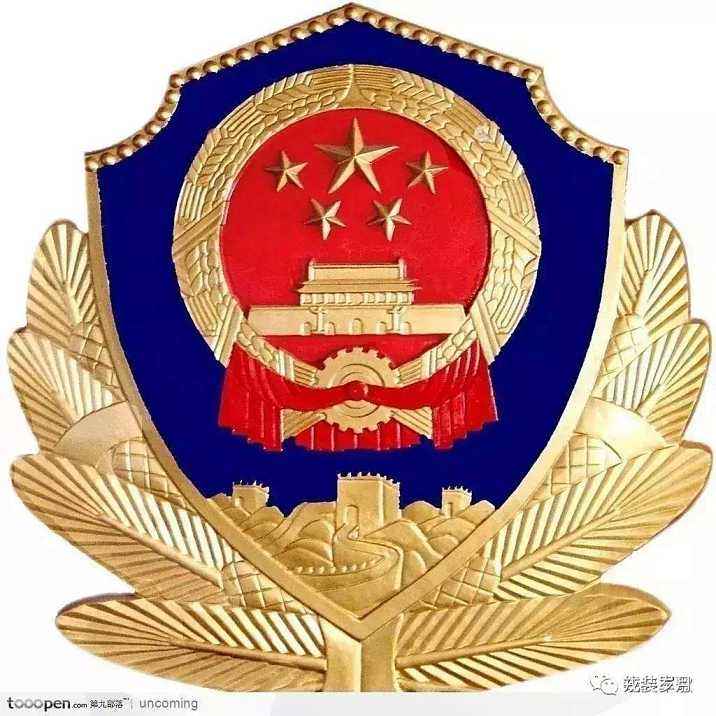 公安部备案流程