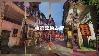 中国赤坎：影帝齐聚的民国影棚