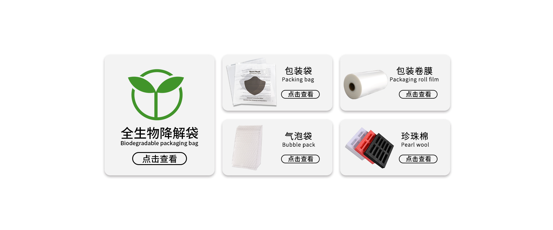 圖片展（zhǎn）示