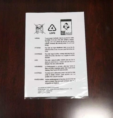 光能降解膠袋 / 環保膠袋