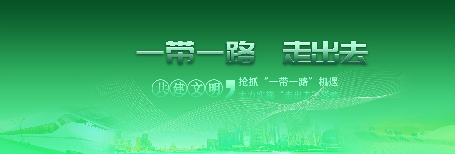 盛鸿国际(中国区) - 官方网站