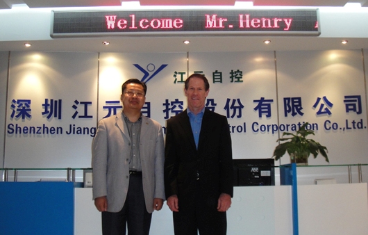 CCS公司总裁henry先生到访江元