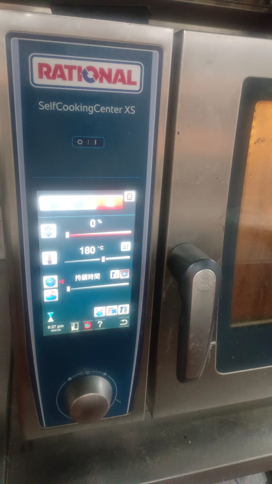 抽油煙機漏電維修