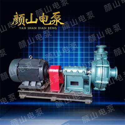 离心泵  离心泵