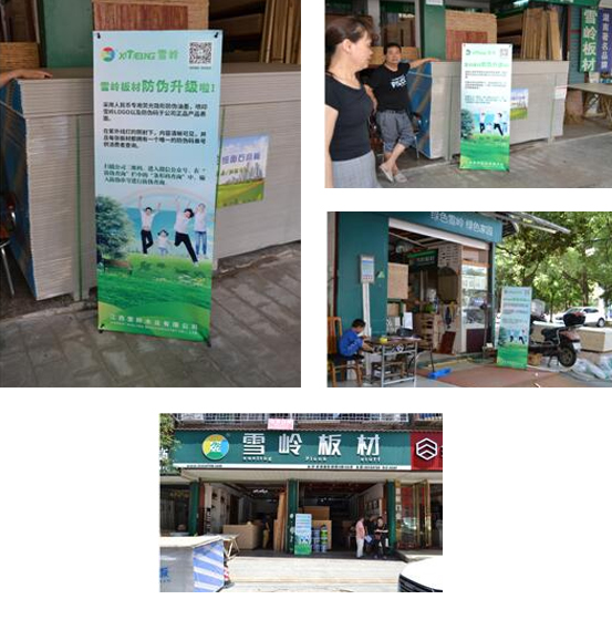 威廉希尔木业丨威廉希尔板材防伪系统周全升级！