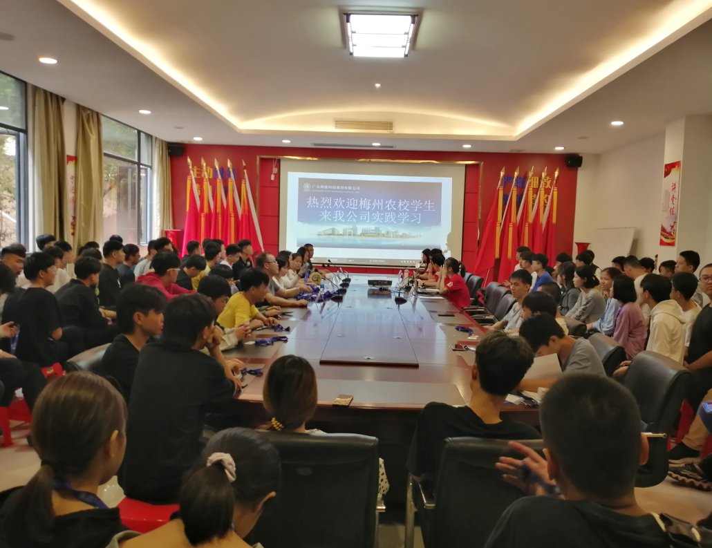 梅州农业学校百名学子入职 米乐M6科技集团有限公司开展社会实践活动