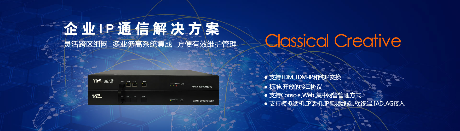 尊龙凯时官网--首页登录入口