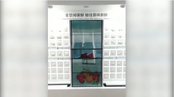 液晶智能“移动”条形拼接屏一 2019 AWE 海尔“和宴”冰箱展收用