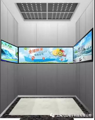 电梯条形屏-北京某工业园