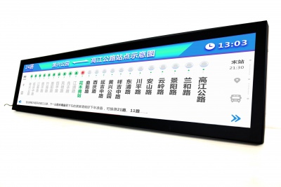 VLT420-SBL-FHD-172 37 inch Bar LCD for Transportation