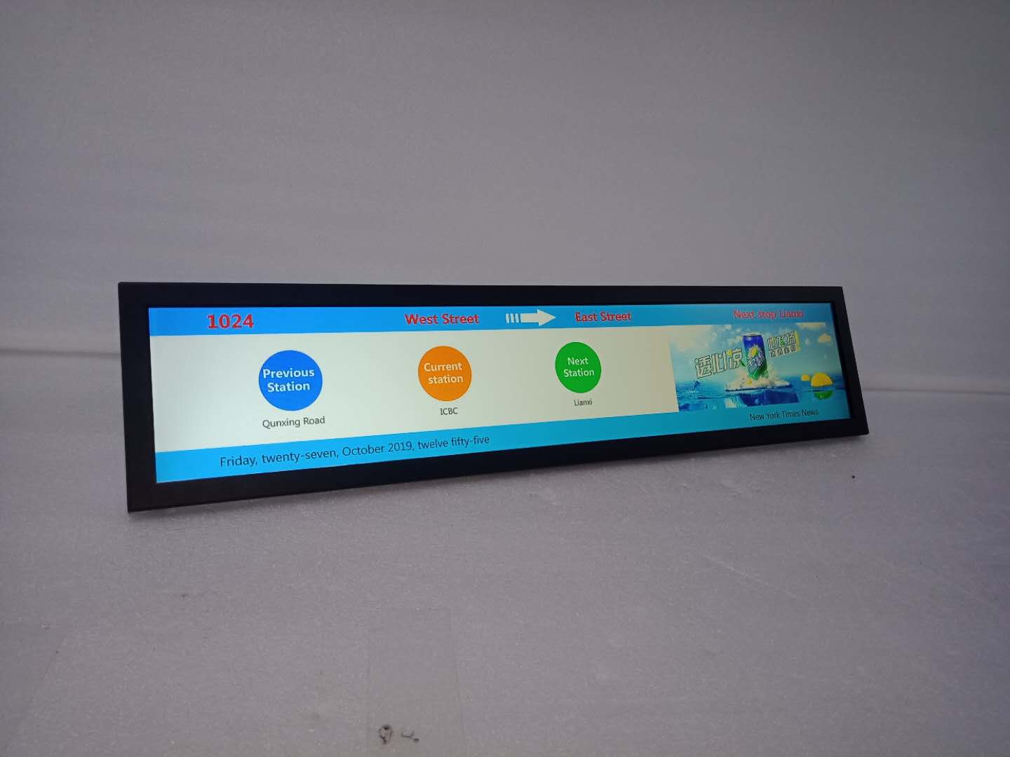 VLT270-SBL-FHD-112 24 inch Bar LCD for Transportation
