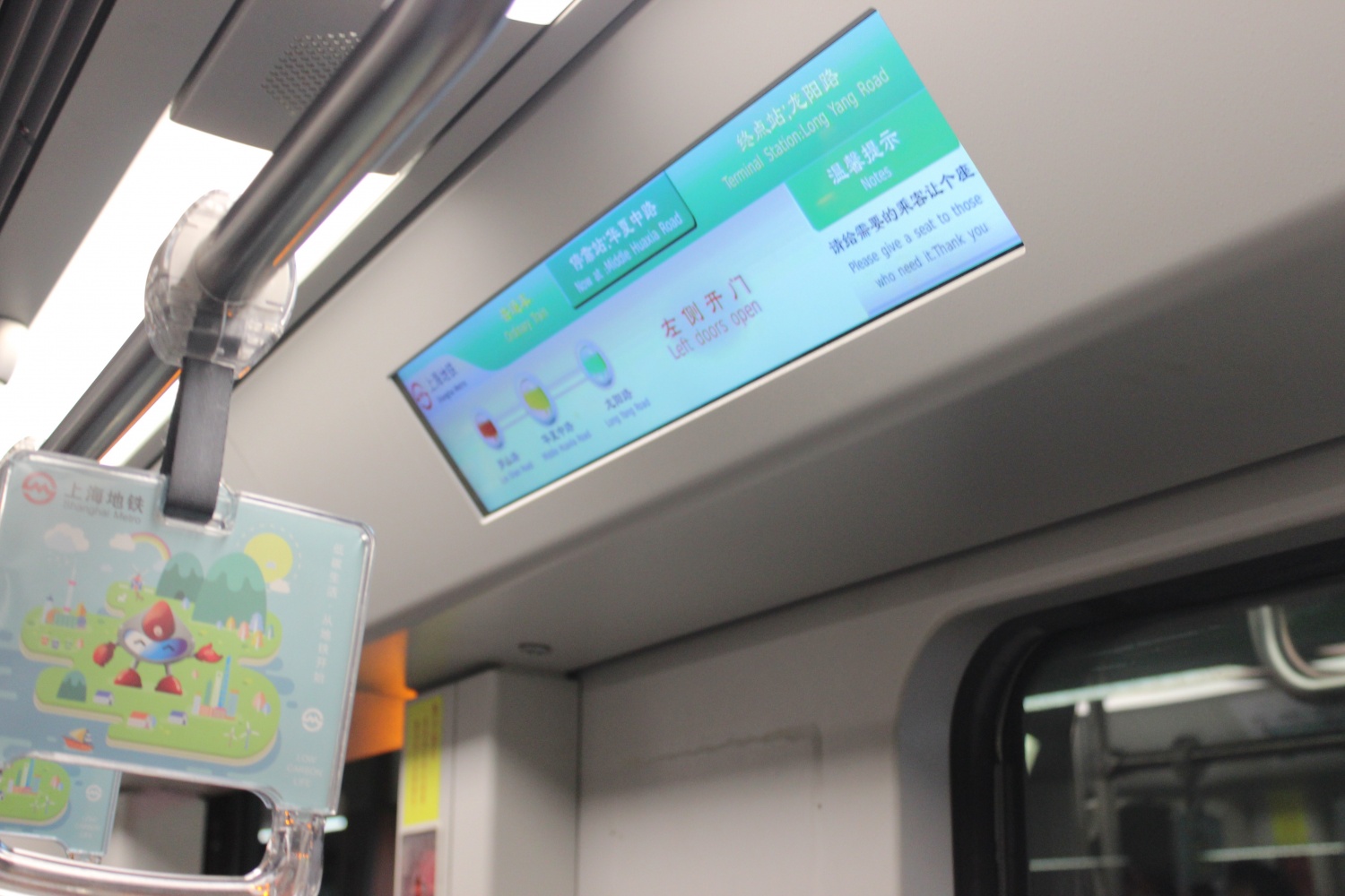 VLT270-SBL-FHD-112 24 inch Bar LCD for Transportation