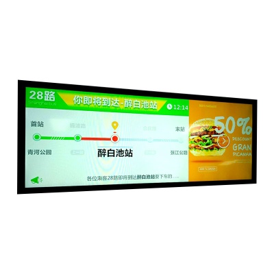 VLT320-SBL-FHD-257 29.3 inch Bar LCD for Transportation