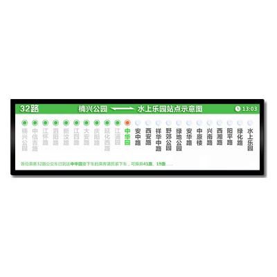 VLT420-SBL-FHD-268 38 inch Bar LCD for Transportation