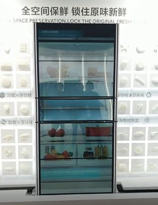 40 inch Slide Rail LCD Display