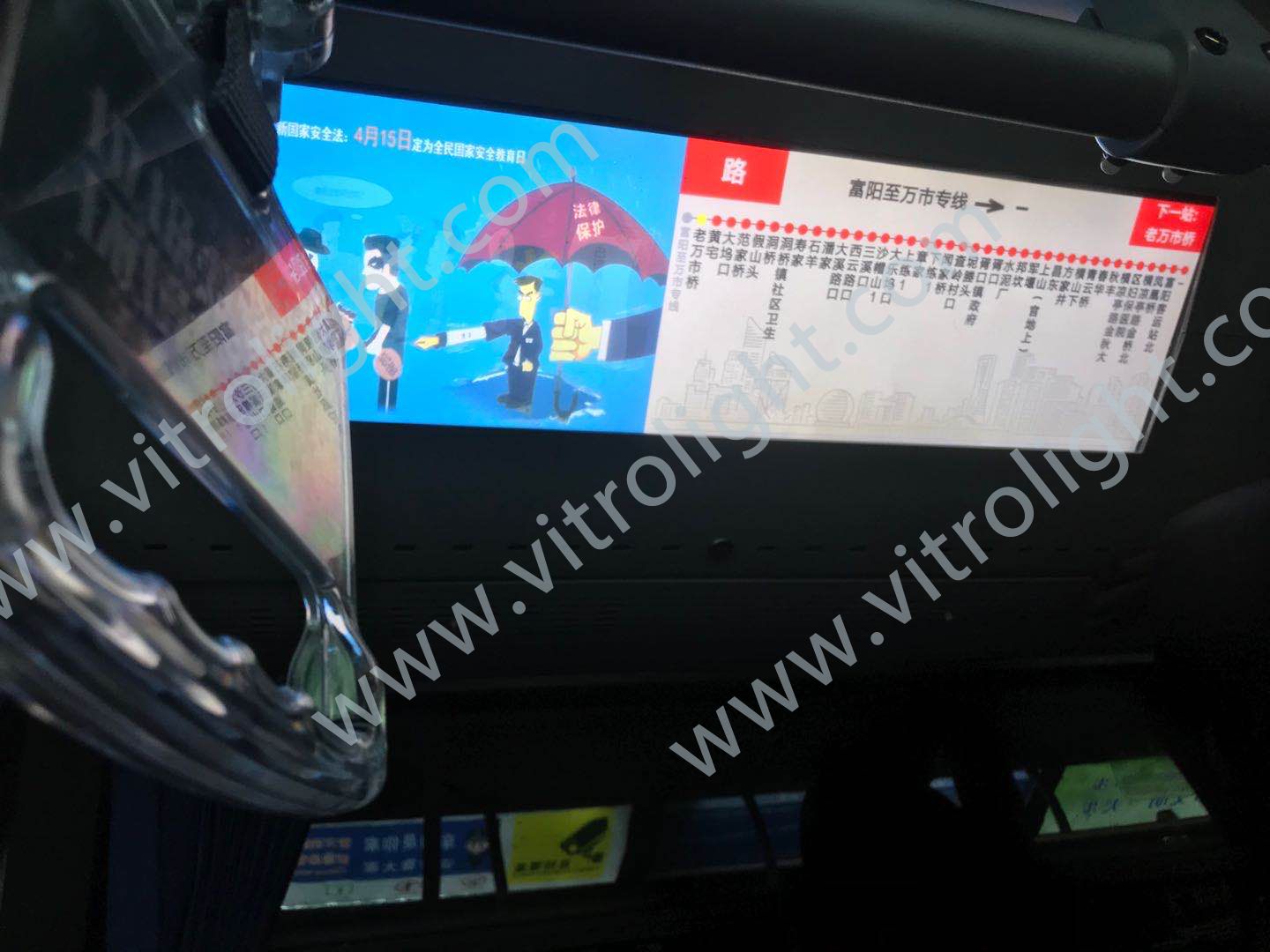 38-inch strip screen installed in Hangzhou Fuyang