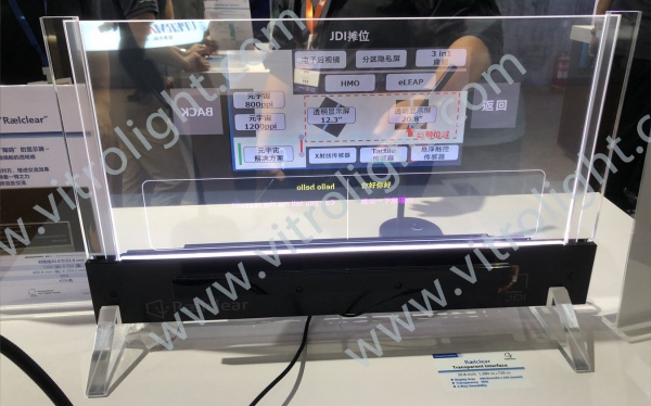 20.8 transparent display