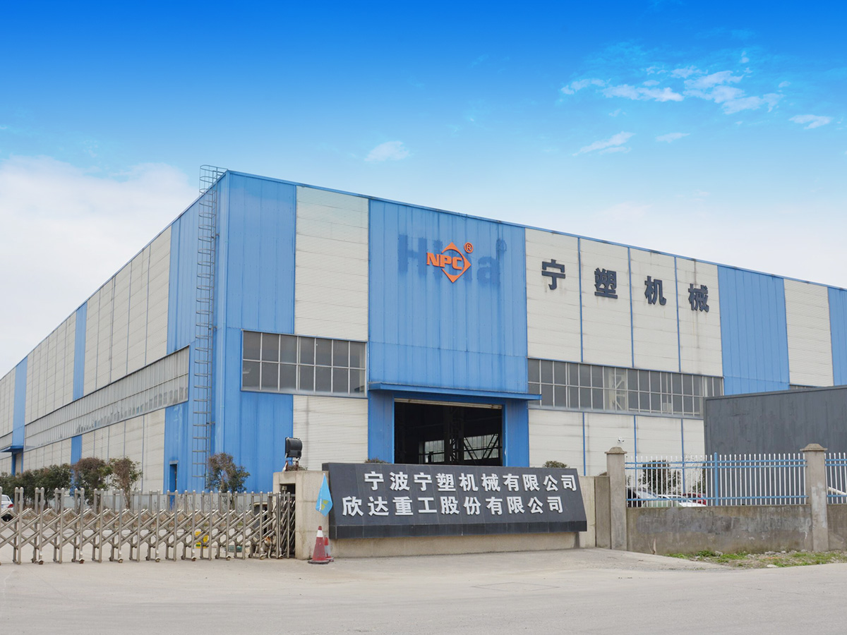 公司自2009年成立至今,凭借自身在塑机...