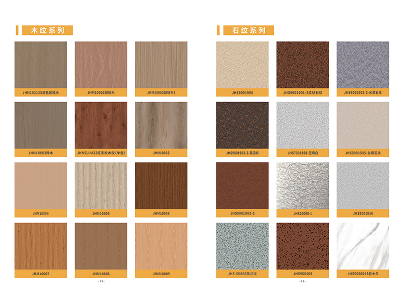 What are the product features of Jiahong? What are the product features of Jiahong?